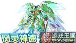 年费骑士王亚瑟已降临?西普大陆1月26日更新 年费骑士王亚瑟已降临?西普大陆1月26日更新