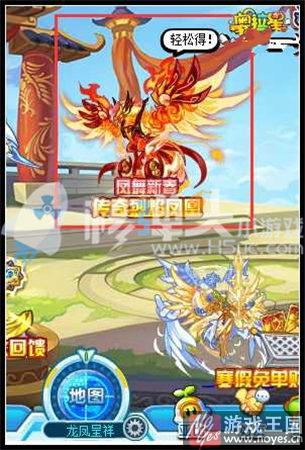 开启传奇进化?奥拉星烈焰凤凰涅槃登场 开启传奇进化?奥拉星烈焰凤凰涅槃登场