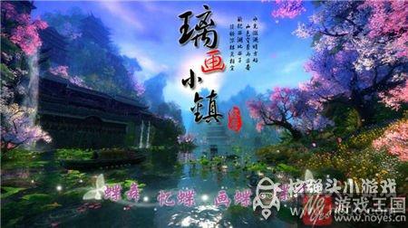 咋攻略江皓？橙光游戏璃画小镇HE技巧