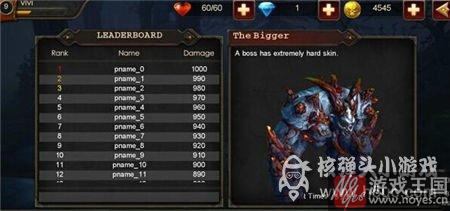 副本咋打？微信怪兽必须死新手攻略