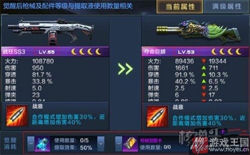 值得购买么？全民突击夺命巨蟒咋样