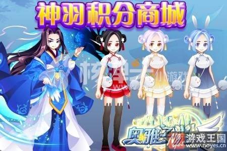 1月26日更新公告?奥雅之光忙碌除夕活动开启 1月26日更新公告?奥雅之光忙碌除夕活动开启