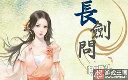 不同结局详解？橙光游戏长剑问心全通关攻略