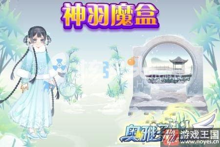 1月26日更新公告?奥雅之光忙碌除夕活动开启 1月26日更新公告?奥雅之光忙碌除夕活动开启