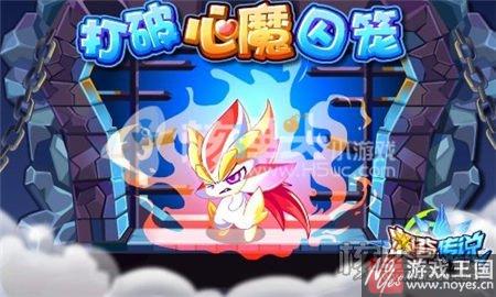 龙炎神职过新年?奥奇传说1月26日更新先曝光 龙炎神职过新年?奥奇传说1月26日更新先曝光