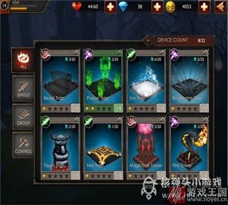 哪种陷阱比较强？微信怪兽必须死升级攻略