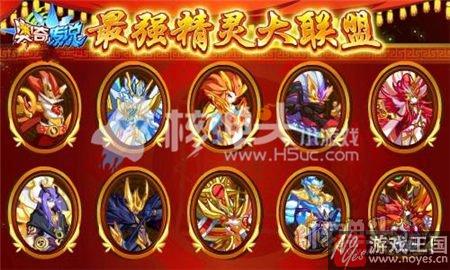 龙炎神职过新年?奥奇传说1月26日更新先曝光 龙炎神职过新年?奥奇传说1月26日更新先曝光