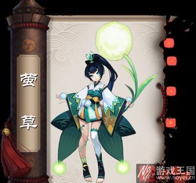 R式神排行榜分享？阴阳师R哪些有用