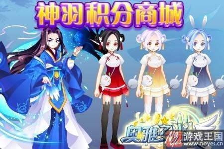 1月26日更新公告？《奥雅之光》忙碌的除夕