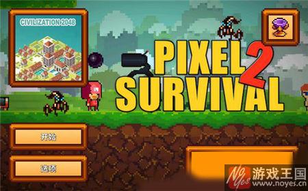 宠物咋孵化？像素生存者2获得攻略