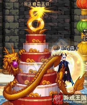 6月19日地下城八周年庆活动？2016dnf是几号