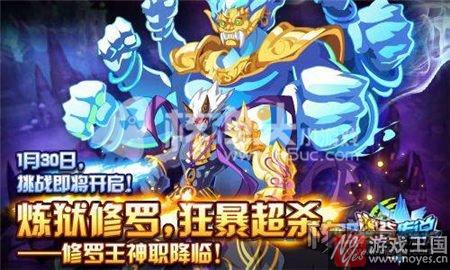 龙炎神职过新年?奥奇传说1月26日更新先曝光 龙炎神职过新年?奥奇传说1月26日更新先曝光