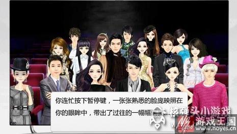 第二章搭配攻略？橙光游戏一夜成名推荐