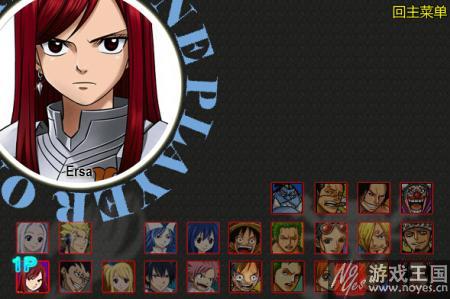 女王出招表？妖尾VS海贼王连招攻略