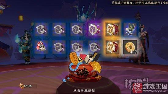 越高层掉落越高吗？阴阳师觉醒材料掉率是多少