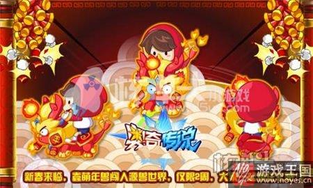 龙炎神职过新年?奥奇传说1月26日更新先曝光 龙炎神职过新年?奥奇传说1月26日更新先曝光