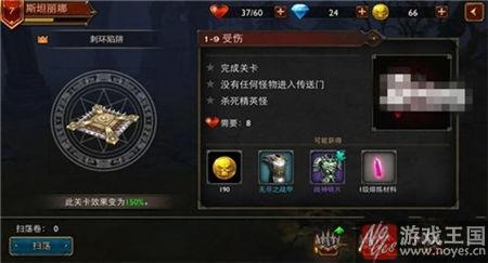 1-9咋过？微信怪兽必须死1-9关攻略