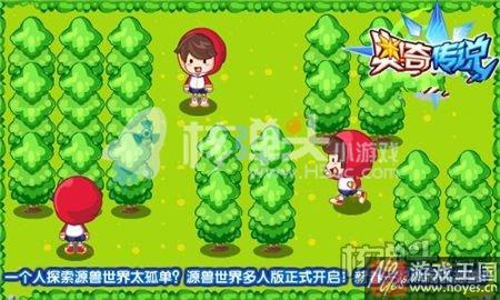 龙炎神职过新年?奥奇传说1月26日更新先曝光 龙炎神职过新年?奥奇传说1月26日更新先曝光