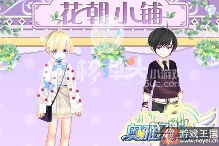 1月26日更新公告?奥雅之光忙碌除夕活动开启 1月26日更新公告?奥雅之光忙碌除夕活动开启