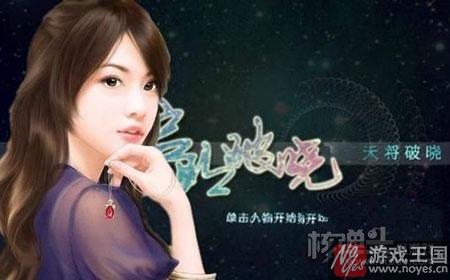 结局攻略？橙光游戏启明破晓怎样达成