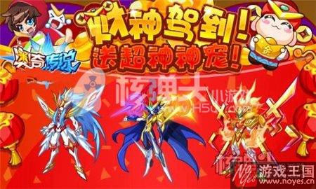 龙炎神职过新年?奥奇传说1月26日更新先曝光 龙炎神职过新年?奥奇传说1月26日更新先曝光