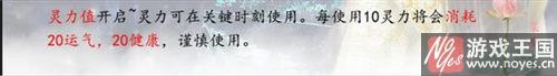 新手向指南？橙光游戏引歌一梦初始攻略