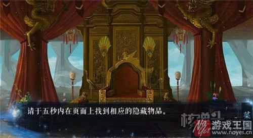 新手向指南？橙光游戏引歌一梦初始攻略