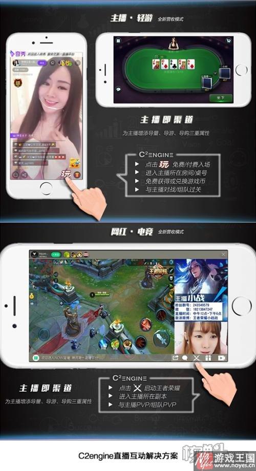 二师兄也拦不住？当直播遇上H5：高小姐要直播