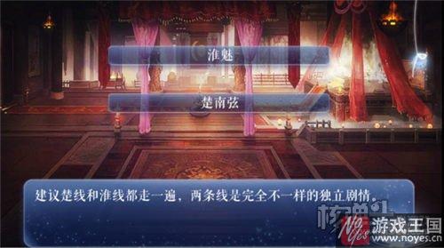 新手向指南？橙光游戏引歌一梦初始攻略