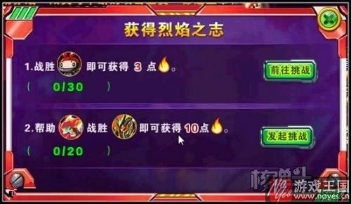 赤焰阳炎号觉醒开启？《西普大陆》无尽攻势