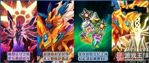 麒麟&索伦森超进化?《赛尔号》1月26日预告 麒麟&索伦森超进化?《赛尔号》1月26日预告