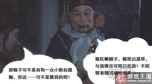 二师兄也拦不住？当直播遇上H5：高小姐要直播