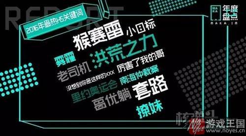 H5上升趋势明显?MAKA发布《2016年度H5数据报告》 H5上升趋势明显?MAKA发布《2016年度H5数据报告》
