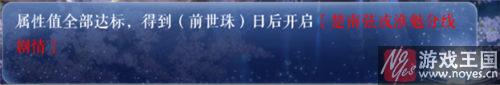 新手向指南？橙光游戏引歌一梦初始攻略