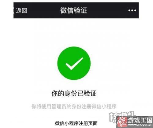 张小龙微信朋友圈小程序定义?大冒险 张小龙微信朋友圈小程序定义?大冒险