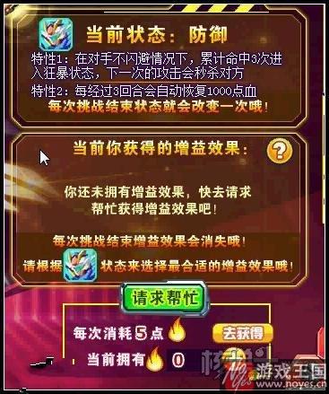 赤焰阳炎号觉醒开启？《西普大陆》无尽攻势