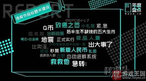 H5上升趋势明显?MAKA发布《2016年度H5数据报告》 H5上升趋势明显?MAKA发布《2016年度H5数据报告》