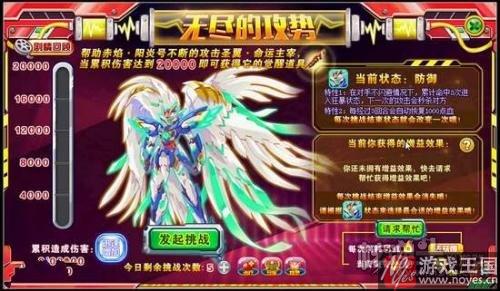 赤焰阳炎号觉醒开启？《西普大陆》无尽攻势