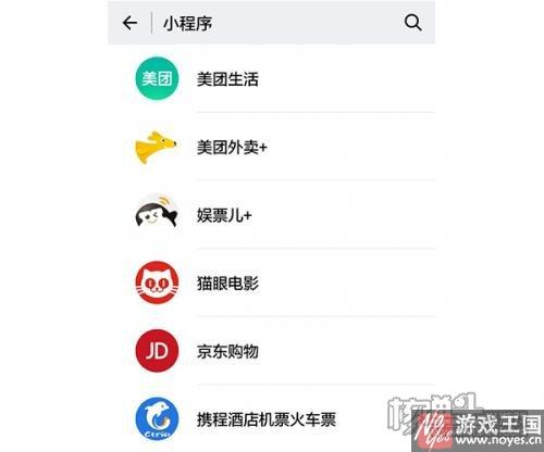 张小龙微信朋友圈小程序定义?大冒险 张小龙微信朋友圈小程序定义?大冒险