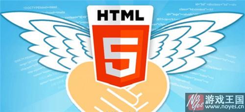 追溯HTML5历年来的发展？回顾历史