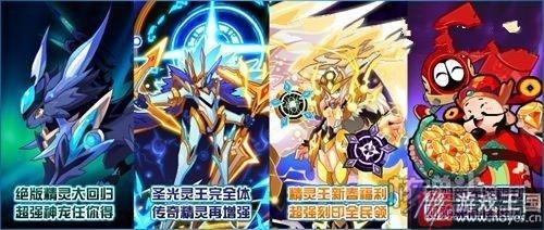 麒麟&索伦森超进化?《赛尔号》1月26日预告 麒麟&索伦森超进化?《赛尔号》1月26日预告