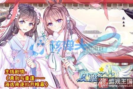 海选角逐拉开帷幕?奥雅之光1月20日活动大爆料 海选角逐拉开帷幕?奥雅之光1月20日活动大爆料