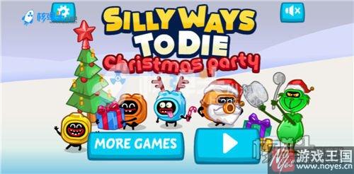 傻蛋系列合集在线玩？小游戏专题大全