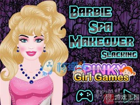 最新打扮公主小游戏?换装大全 最新打扮公主小游戏?换装大全