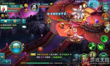 穿越到《醉西游》H5中过大年？喜气洋洋