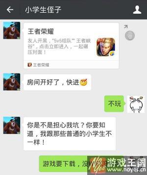 C2engine支持APP转H5游戏?一键玩王者荣耀 C2engine支持APP转H5游戏?一键玩王者荣耀