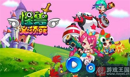 新手攻略介绍？微信怪兽必须死英雄及防御塔详解