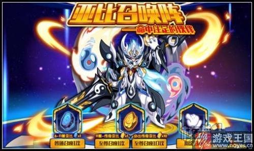 洪荒王御星煌强势觉醒?奥拉星1月20日预告 洪荒王御星煌强势觉醒?奥拉星1月20日预告