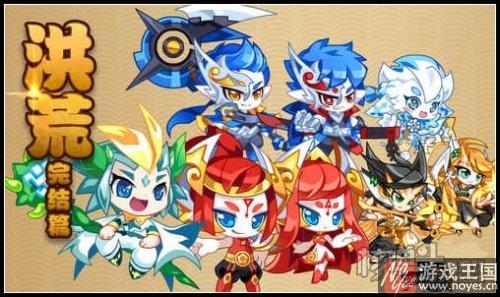 洪荒王御星煌强势觉醒?奥拉星1月20日预告 洪荒王御星煌强势觉醒?奥拉星1月20日预告