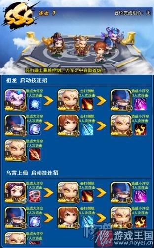 《莽荒纪之无尽疆域》H5高端阵容?进阶高玩 《莽荒纪之无尽疆域》H5高端阵容?进阶高玩